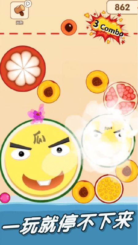 娱乐吃瓜教程下载,教你如何轻松下载娱乐资讯，畅享快乐生活  第3张